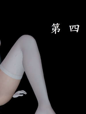 【Rhaast】魔法少女 Oasis 00-08_00587