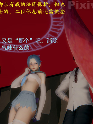 【Rhaast】魔法少女 Oasis 00-08_00603