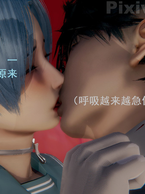 【Rhaast】魔法少女 Oasis 00-08_00611