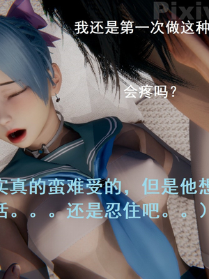 【Rhaast】魔法少女 Oasis 00-08_00632