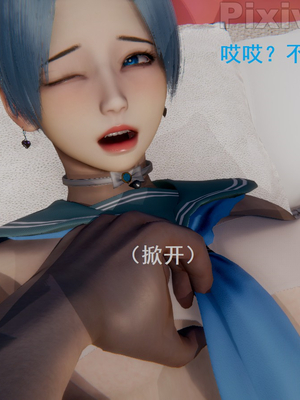 【Rhaast】魔法少女 Oasis 00-08_00633