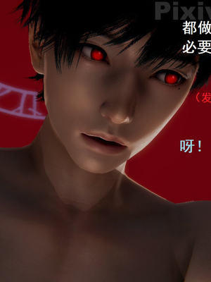 【Rhaast】魔法少女 Oasis 00-08_00636