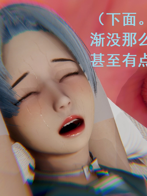 【Rhaast】魔法少女 Oasis 00-08_00647