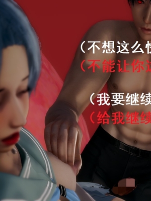 【Rhaast】魔法少女 Oasis 00-08_00670