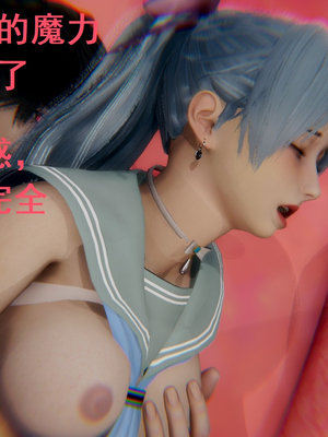 【Rhaast】魔法少女 Oasis 00-08_00674