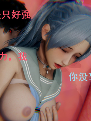 【Rhaast】魔法少女 Oasis 00-08_00675