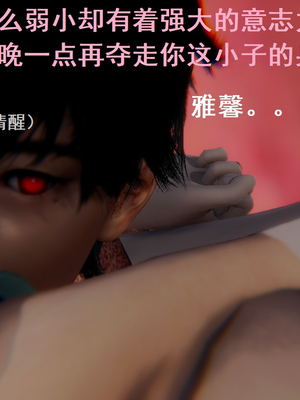 【Rhaast】魔法少女 Oasis 00-08_00681