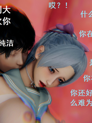 【Rhaast】魔法少女 Oasis 00-08_00685