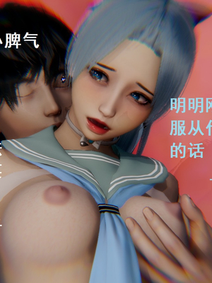 【Rhaast】魔法少女 Oasis 00-08_00686