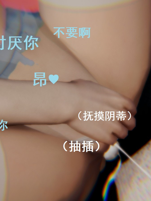 【Rhaast】魔法少女 Oasis 00-08_00692