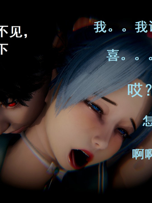 【Rhaast】魔法少女 Oasis 00-08_00697