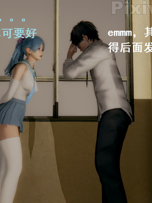 【Rhaast】魔法少女 Oasis 00-08_00712