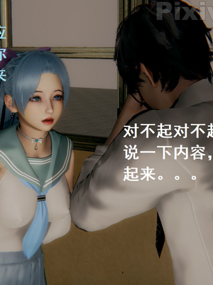 【Rhaast】魔法少女 Oasis 00-08_00713