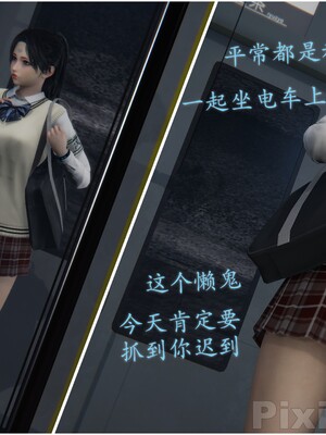 【Rhaast】魔法少女 Oasis 00-08_00733