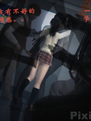 【Rhaast】魔法少女 Oasis 00-08_00760