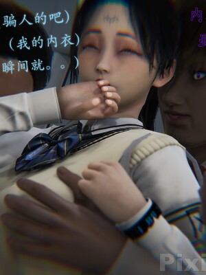 【Rhaast】魔法少女 Oasis 00-08_00771