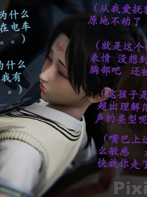 【Rhaast】魔法少女 Oasis 00-08_00787