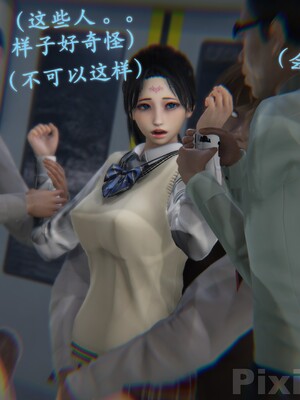 【Rhaast】魔法少女 Oasis 00-08_00815