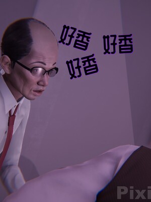 【Rhaast】魔法少女 Oasis 00-08_00894