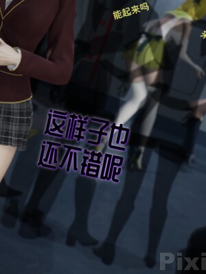 【Rhaast】魔法少女 Oasis 00-08_00906