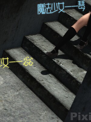 【Rhaast】魔法少女 Oasis 00-08_00910