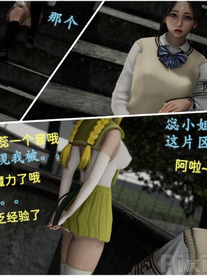 【Rhaast】魔法少女 Oasis 00-08_00911