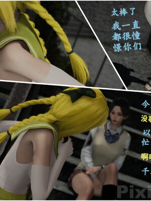 【Rhaast】魔法少女 Oasis 00-08_00912