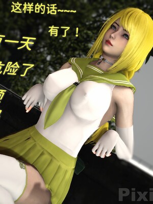 【Rhaast】魔法少女 Oasis 00-08_00913