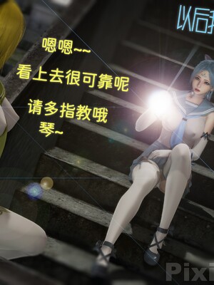 【Rhaast】魔法少女 Oasis 00-08_00916