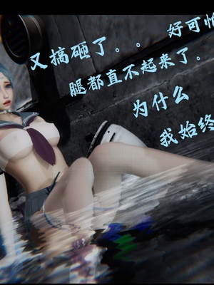 【Rhaast】魔法少女 Oasis 00-08_00945