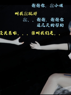 【Rhaast】魔法少女 Oasis 00-08_00949