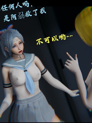 【Rhaast】魔法少女 Oasis 00-08_00955