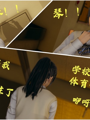 【Rhaast】魔法少女 Oasis 00-08_00964