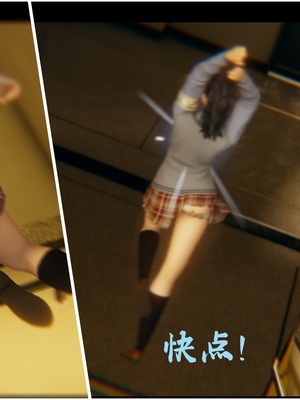 【Rhaast】魔法少女 Oasis 00-08_00968