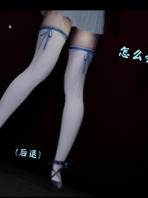 【Rhaast】魔法少女 Oasis 00-08_00972