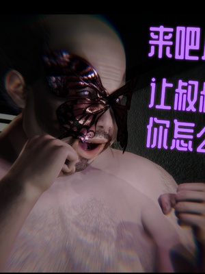 【Rhaast】魔法少女 Oasis 00-08_00991