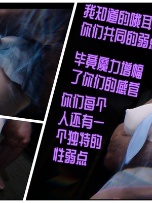 【Rhaast】魔法少女 Oasis 00-08_01026