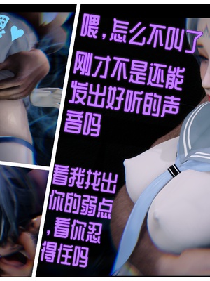 【Rhaast】魔法少女 Oasis 00-08_01028