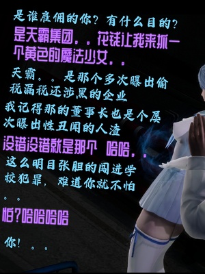 【Rhaast】魔法少女 Oasis 00-08_01074