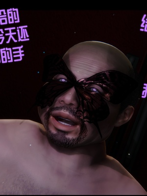 【Rhaast】魔法少女 Oasis 00-08_01084