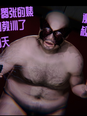 【Rhaast】魔法少女 Oasis 00-08_01088