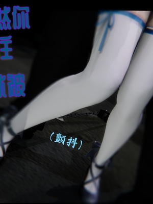 【Rhaast】魔法少女 Oasis 00-08_01093