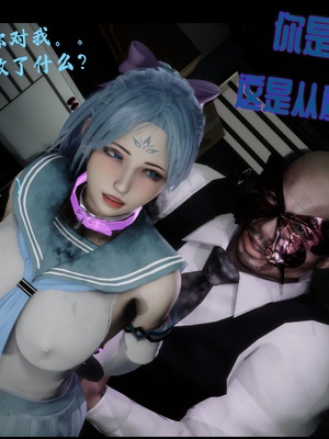 【Rhaast】魔法少女 Oasis 00-08_01108