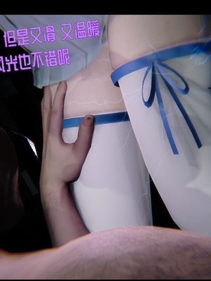 【Rhaast】魔法少女 Oasis 00-08_01110