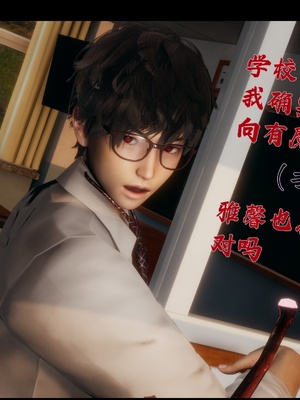 【Rhaast】魔法少女 Oasis 00-08_01126