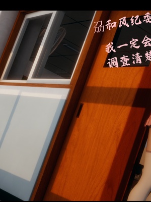 【Rhaast】魔法少女 Oasis 00-08_01132