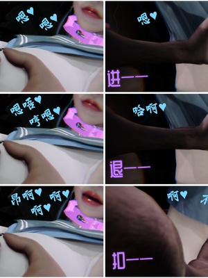 【Rhaast】魔法少女 Oasis 00-08_01139