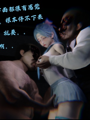 【Rhaast】魔法少女 Oasis 00-08_01140