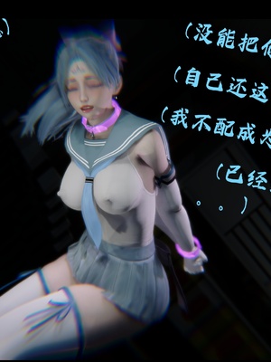 【Rhaast】魔法少女 Oasis 00-08_01152