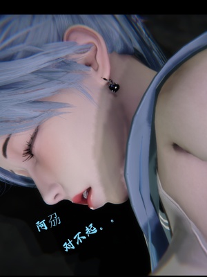 【Rhaast】魔法少女 Oasis 00-08_01156